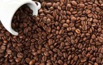 Как правильно выбрать хорошее кофе в зернах?