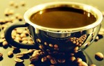 Полезные свойства кофе в зёрнах